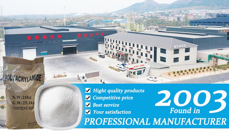 Selecci&oacute;n e rendemento da poliacrilamida (PAM) no tratamento de augas residuais de tintura t&eacute;xtil